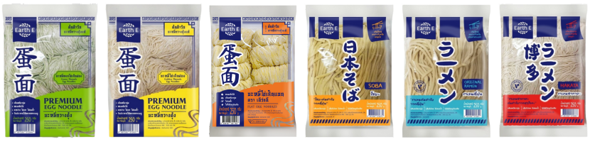 ขายส่งเส้นบะหมี่